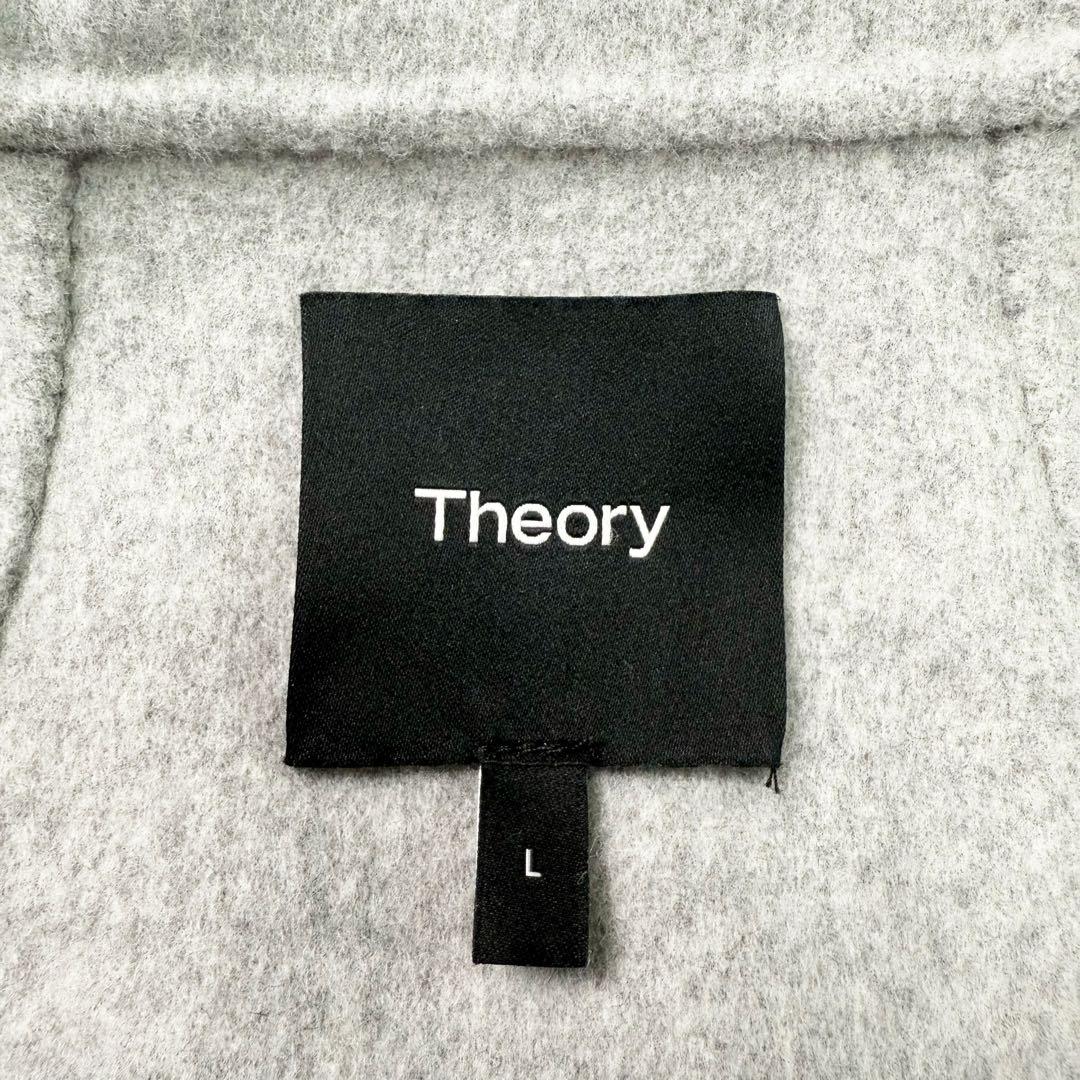 ジャケット・アウター Theory 2023AW New Divide GC ST Parka DF