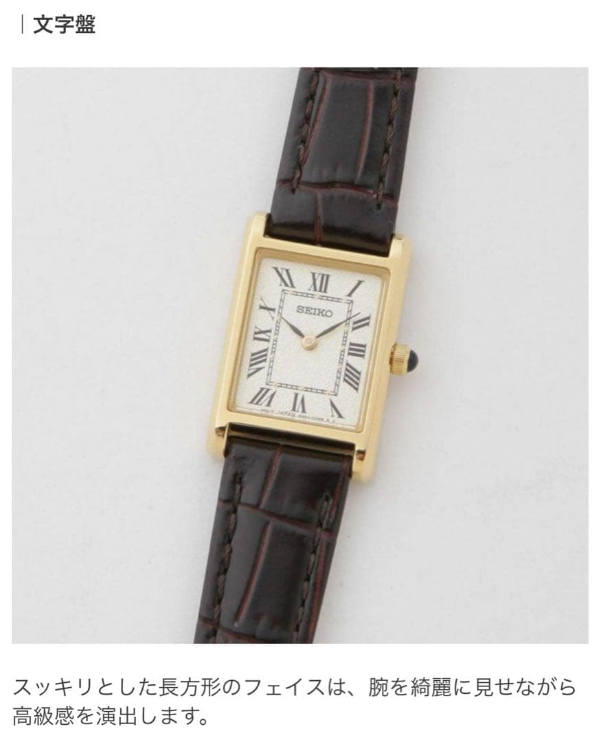 腕時計 セイコー ナノユニバース nanouniverseコラボ SSEH002