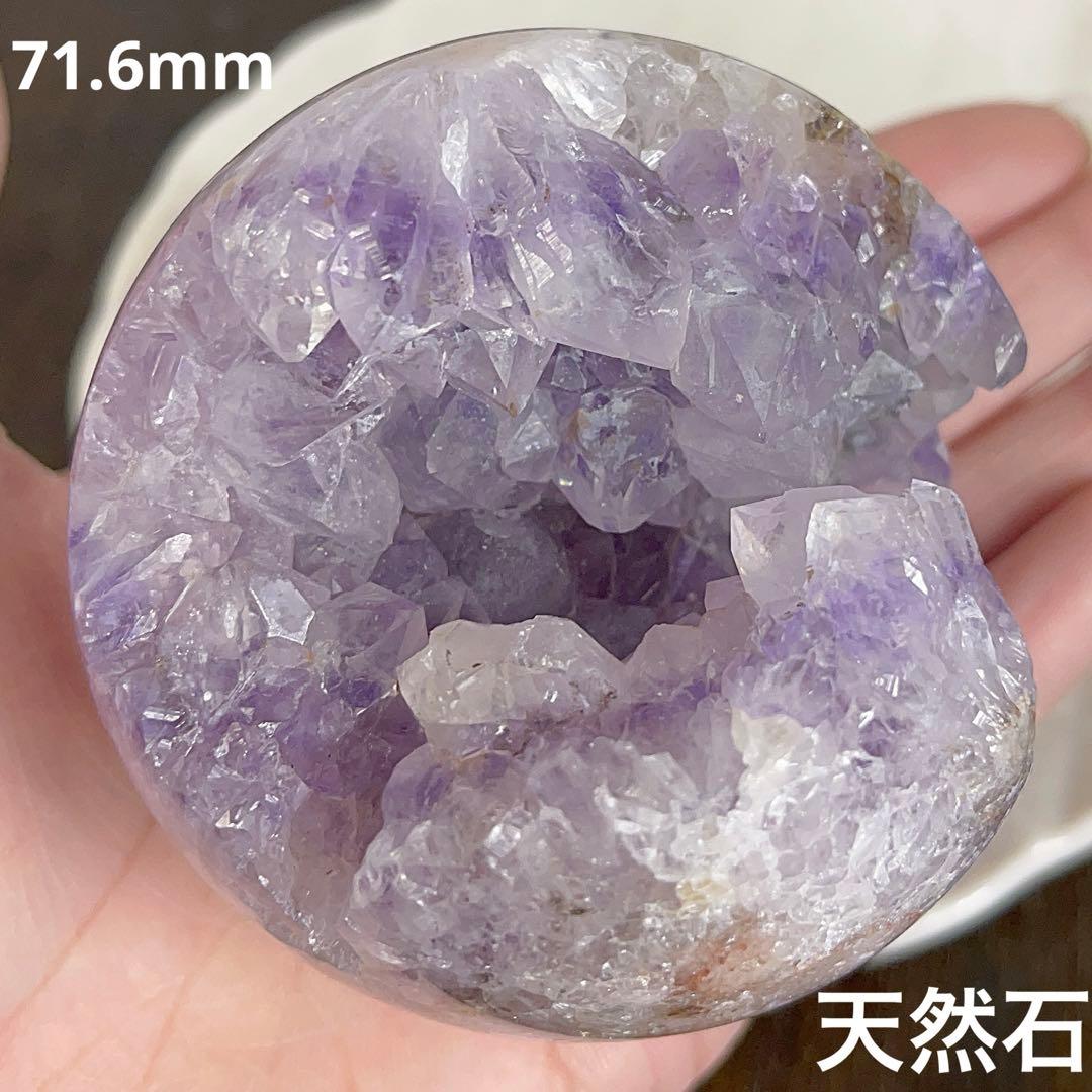 大! 天然石 ジオード アゲート ピンクアメジスト 共生 スフィア パープル