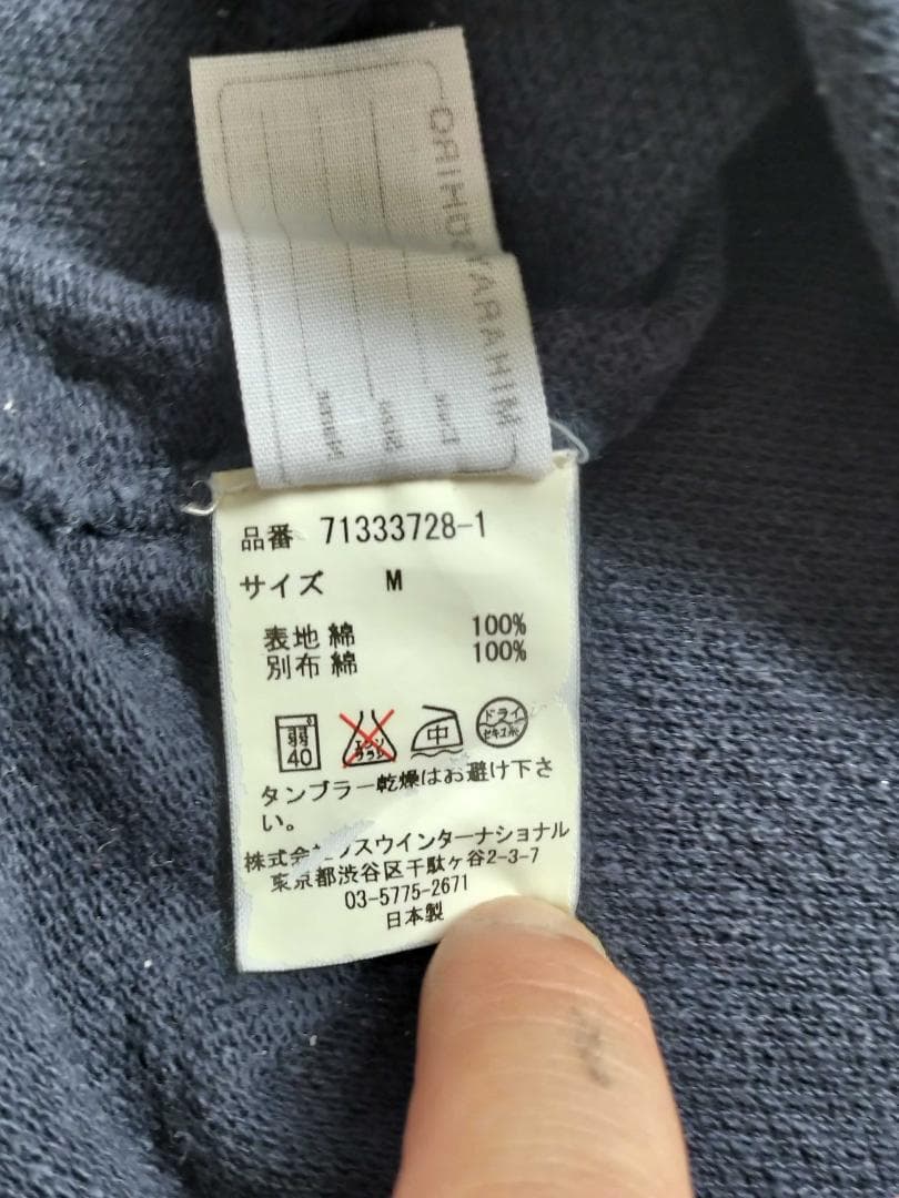 【値下 美品 ミハラヤスヒロ】ヘンリーネック アシンメトリーカットソー ネイビー