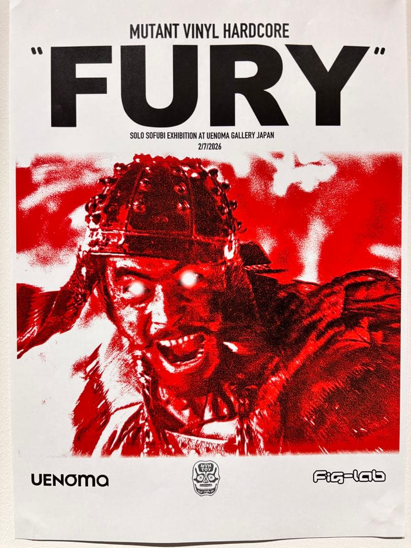 その他 MVH TOY DX TRICYCLE MUTANT VINYLHARDCORE