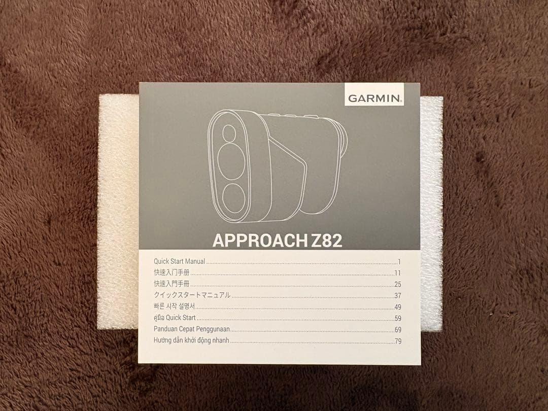ガーミンz82