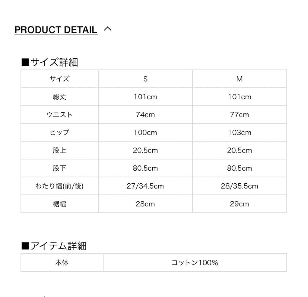 パンツ melt the lady denim5