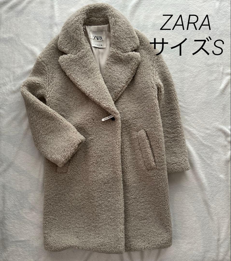 【美品】ZARA ザラ テディベア ボア チェスターコート ロング丈 S