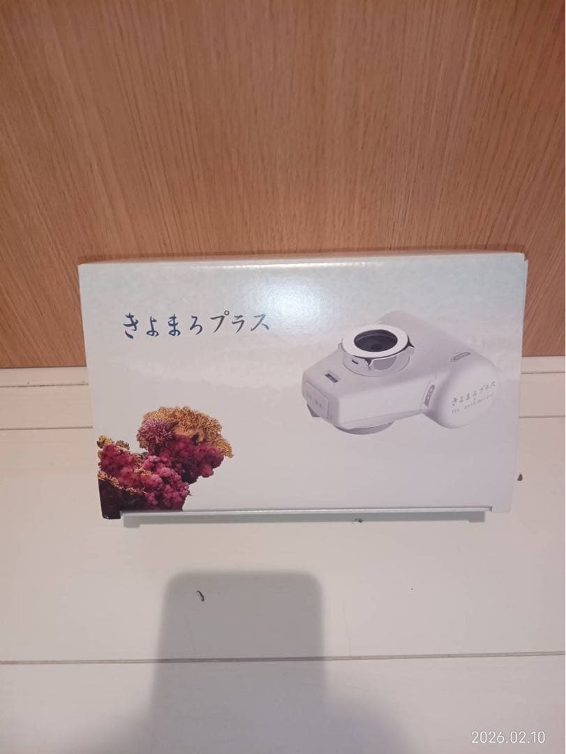 きよまろプラス 蛇口用浄水器