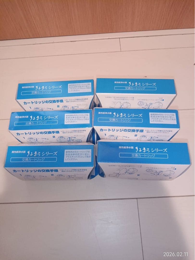 きよまろプラス 蛇口用浄水器