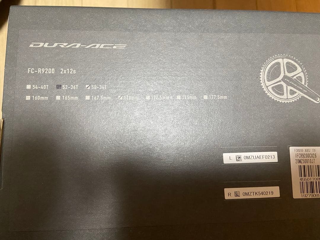 DURA-ACE FC-R9200 クランクセット 50-34