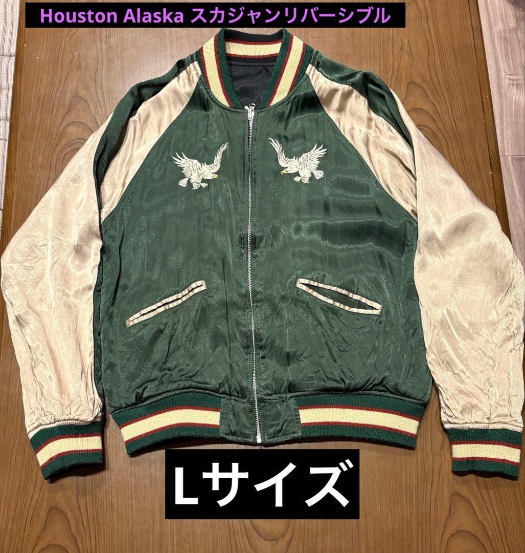 Houston Alaska スカジャンリバーシブル
