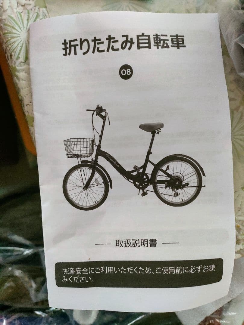 Mixiu2025年最新モデル20インチ 6段変速折高炭素鋼フレーム畳み自転車