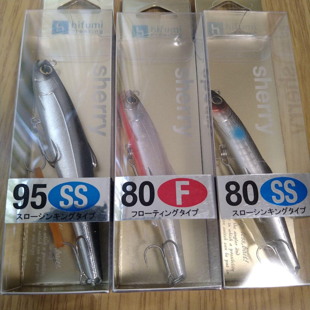 シェリー80F シェリー80SS シェリー95SS