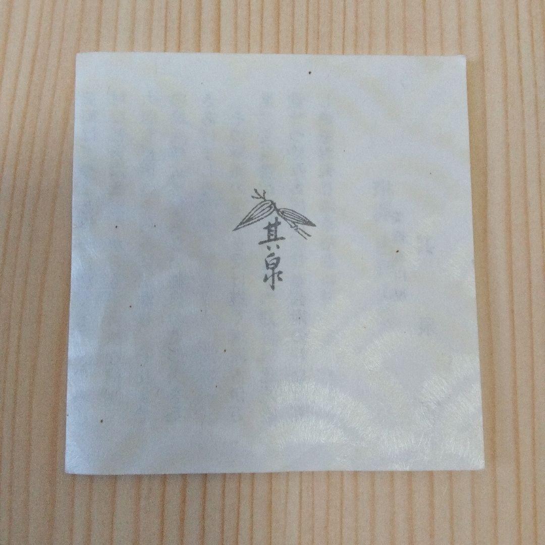 蔵出し　賞美堂其泉　美術有田焼 琳派 古伊万里 盛皿 共箱付