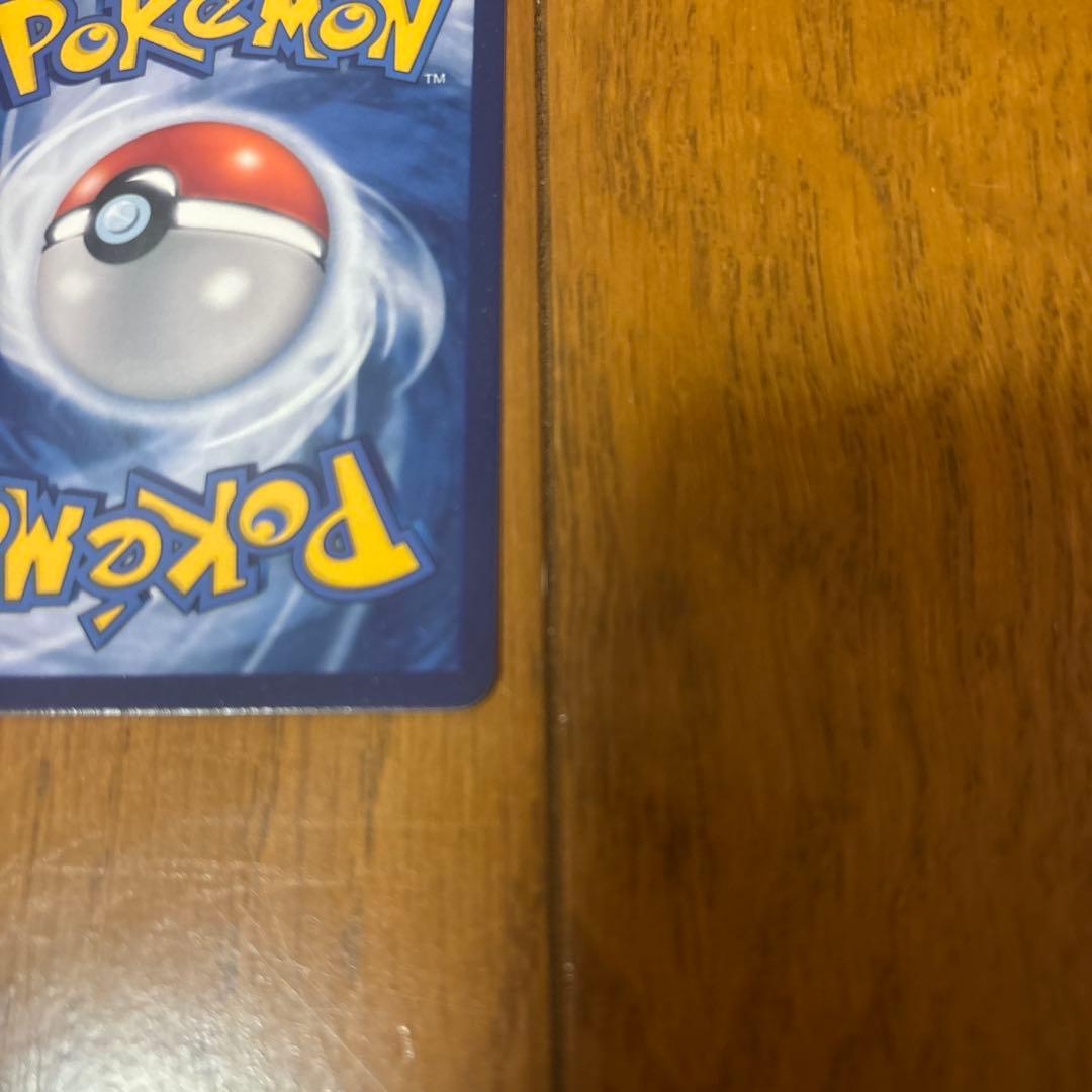 ゴッホピカチュウ