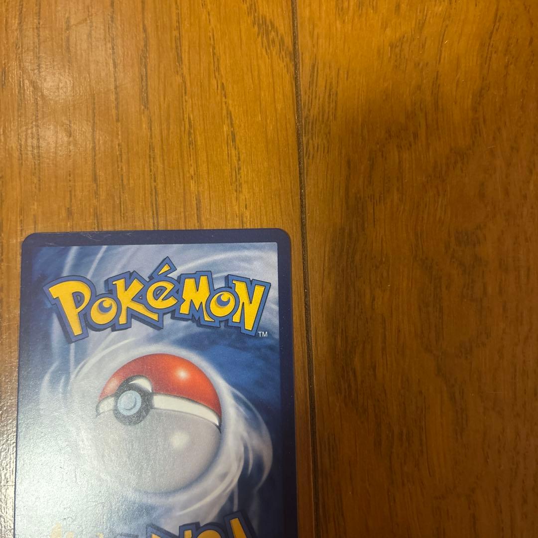 ゴッホピカチュウ