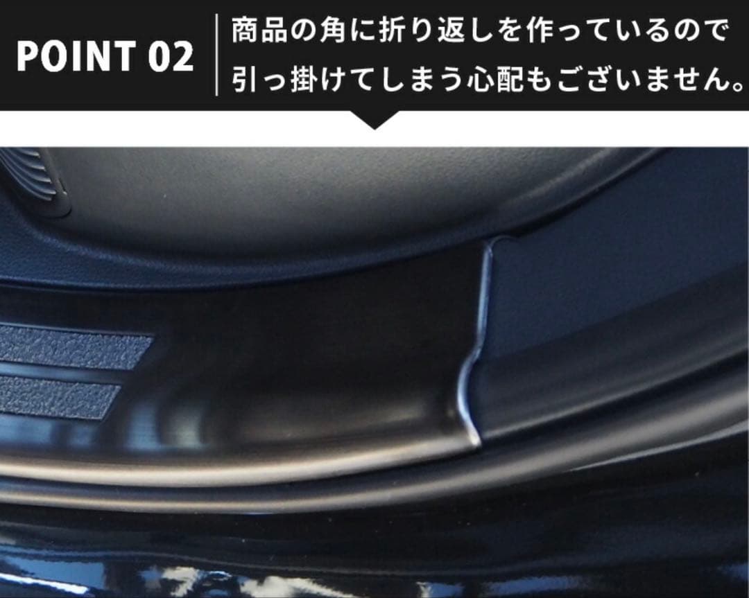 ⭐️新品 ヤリスクロス サムライプロデュース 内側スカッフプレート