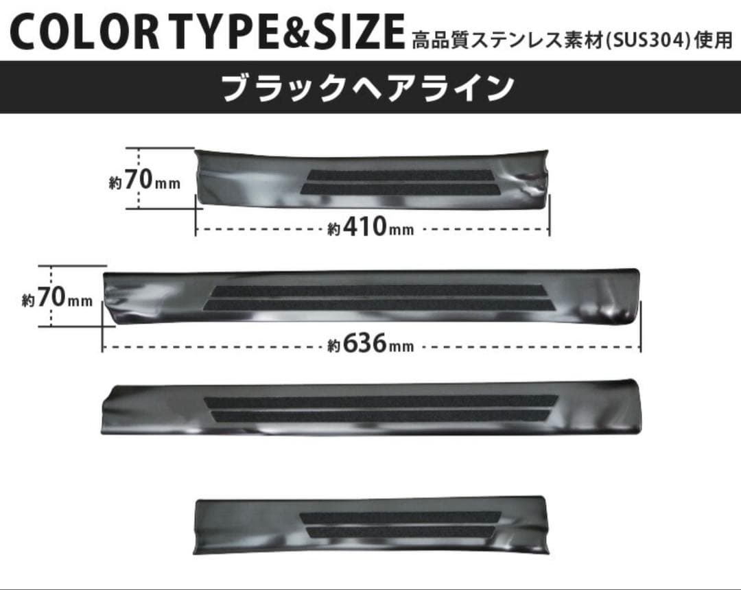 ⭐️新品 ヤリスクロス サムライプロデュース 内側スカッフプレート