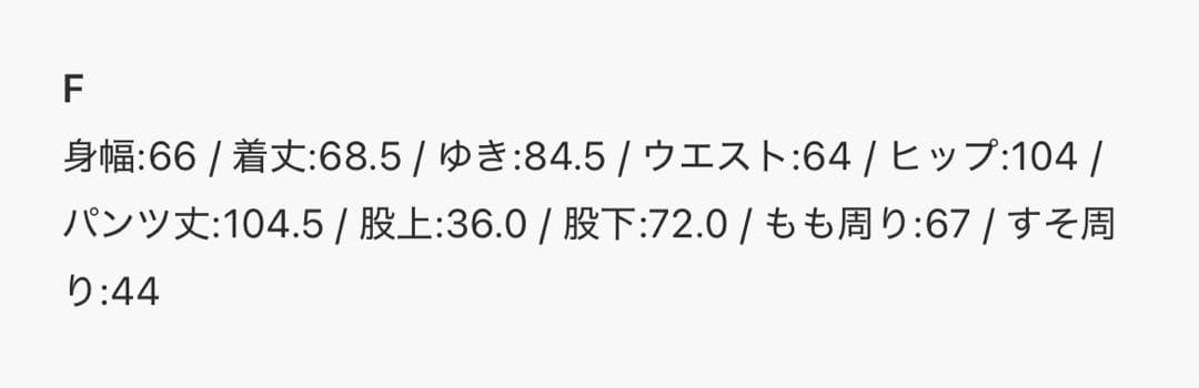 トップス Hauls