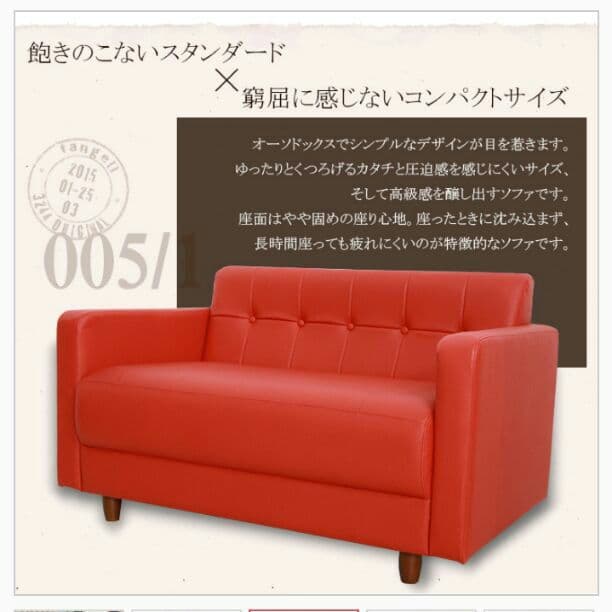 ✩値下げ済み✩ソファー