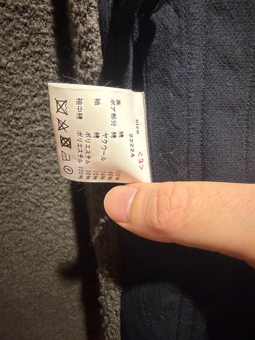 【タイムセール】山内　ヤクシープパイルボアジャケット