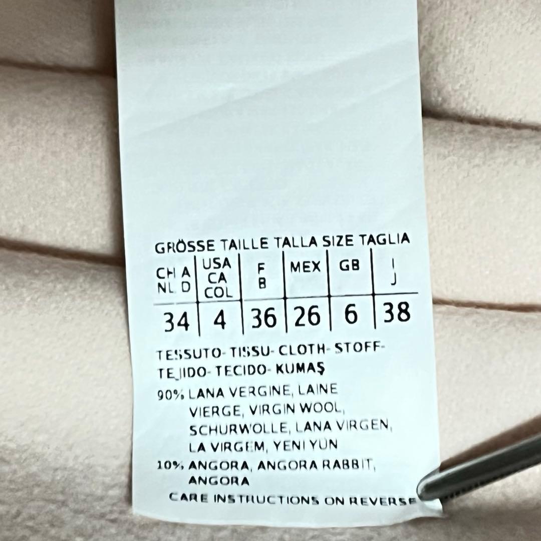 未使用級　最高級 白タグ マックスマーラ 艶感美しい クチートアマーノ コート