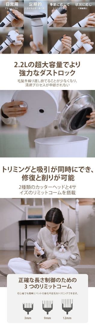 ペットバリカン【無線充電式ストレスフリー】 犬用 猫用 掃除機 5in1 静音
