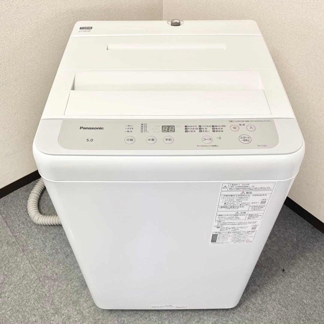 Panasonic 洗濯機 NA-F5B1 5kg 2023年製