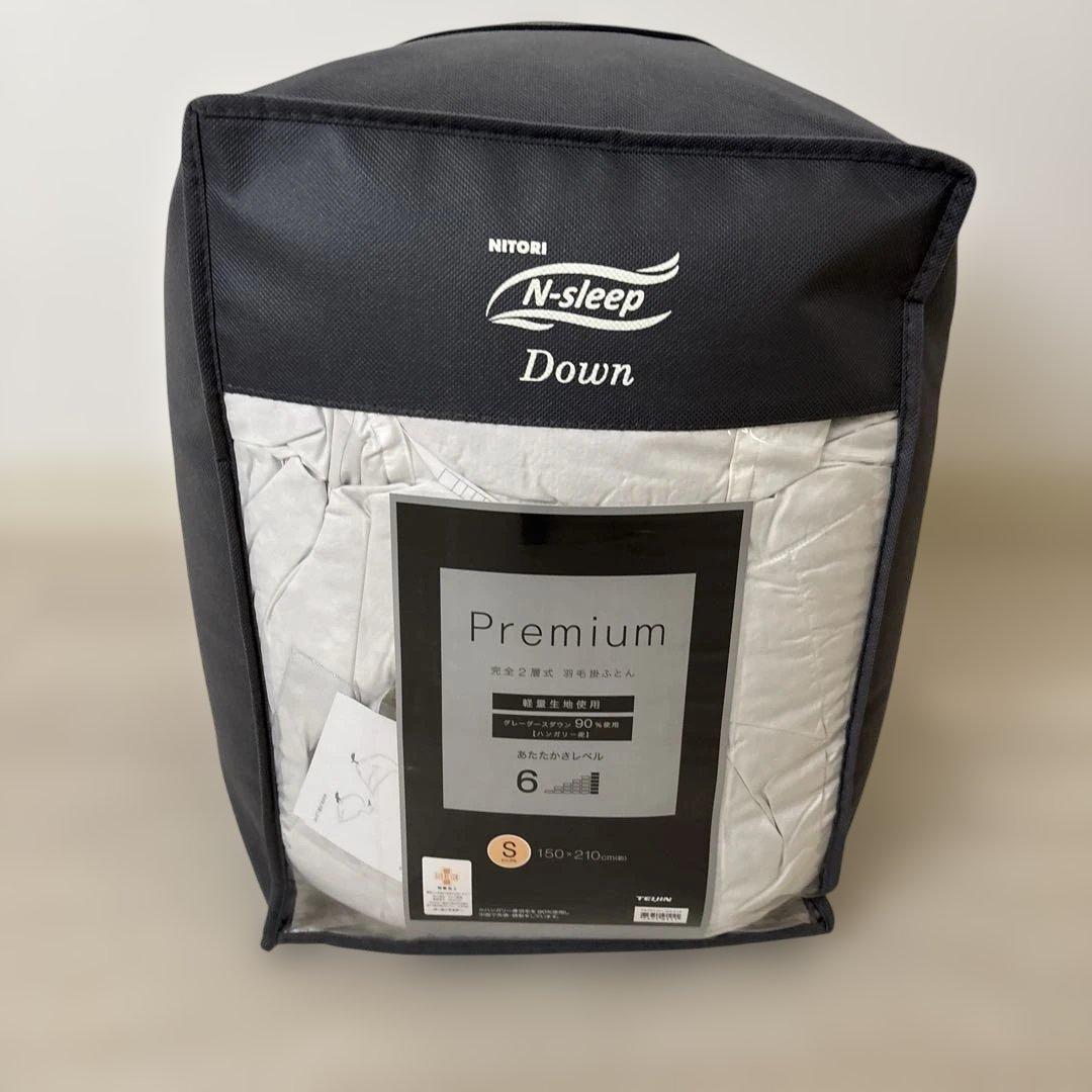 完全2層式羽毛掛ふとん　ハンガリー産グースダウン90%使用