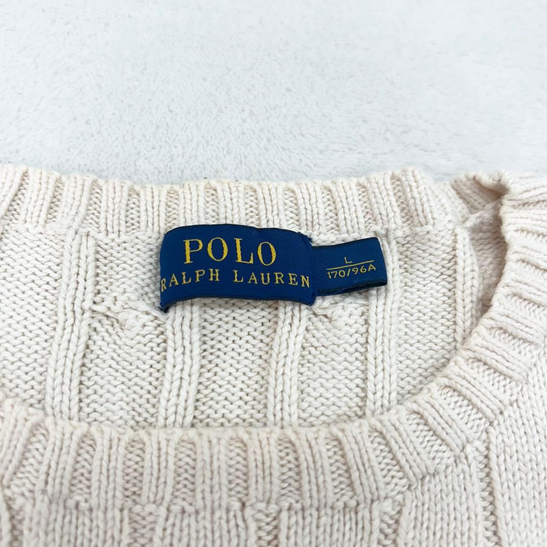 未使用級✨ポロラルフローレン　ケーブルニット　アイボリー　レディースLサイズ
