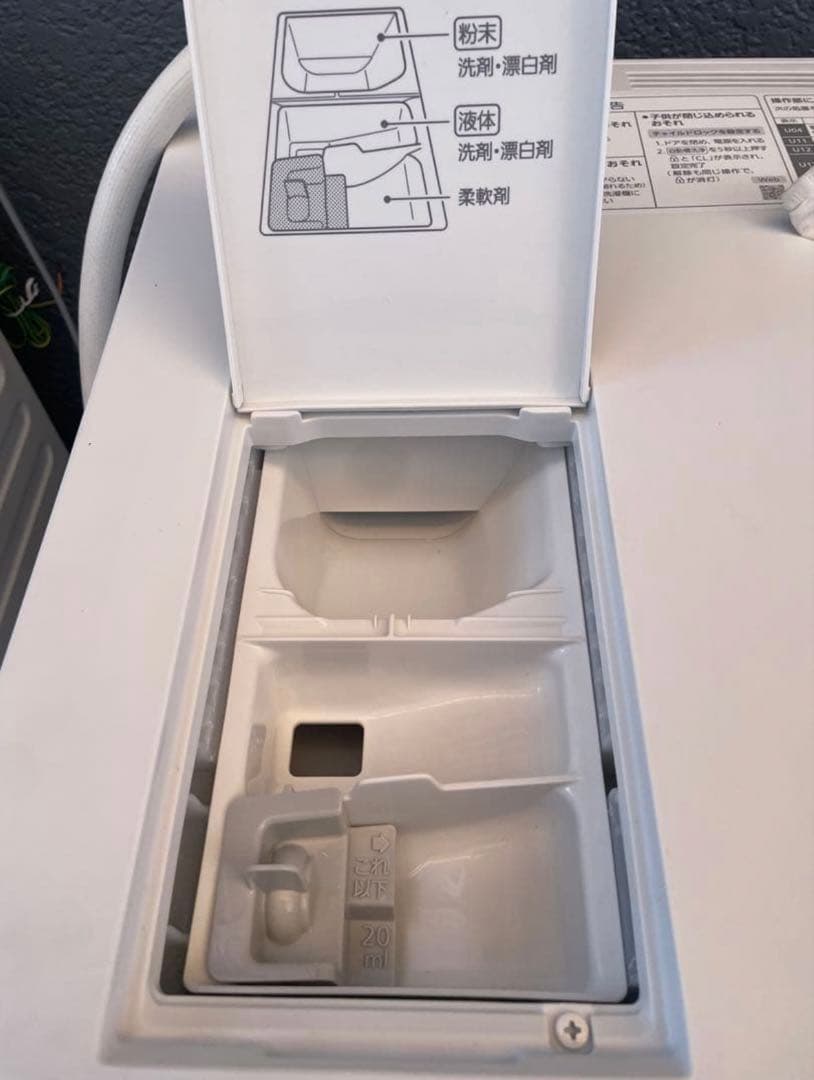 美品❗️乾燥使用頻度少❗️2023年製パナソニックドラム式洗濯機NA-VG770L