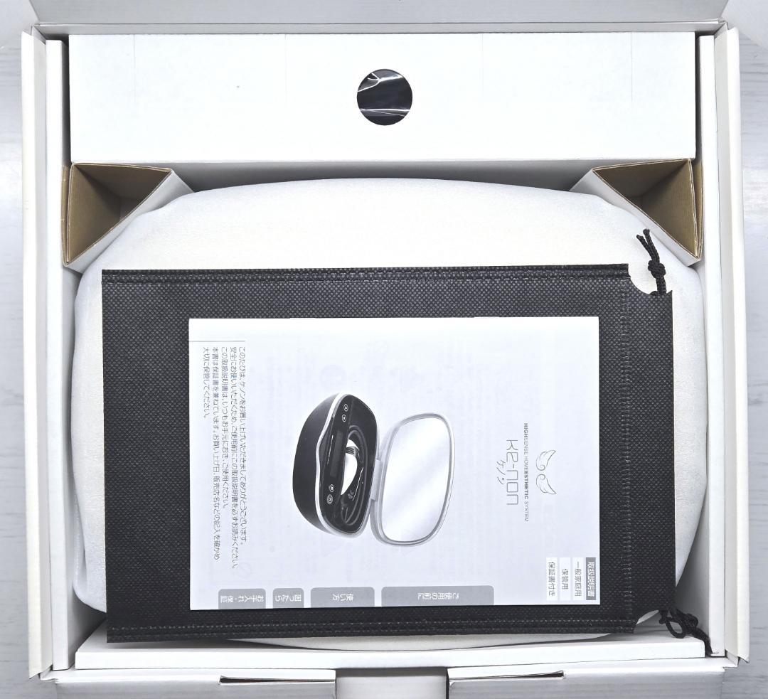 【未使用品】脱毛器 ケノン Ke-non Ver 8.6 シャンパンゴールド