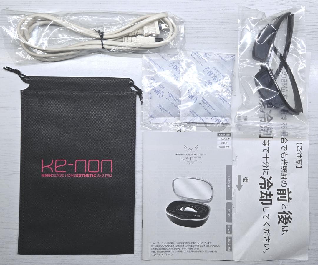 【未使用品】脱毛器 ケノン Ke-non Ver 8.6 シャンパンゴールド