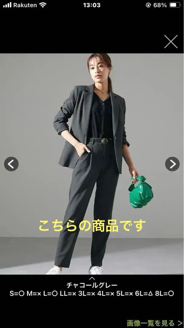 大きいサイズ　パンツスーツ　グレー　5L