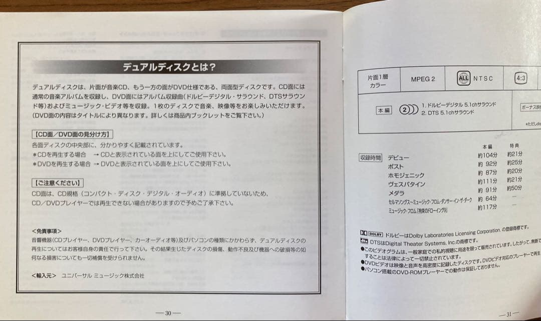 アルファクリムゾンカズ