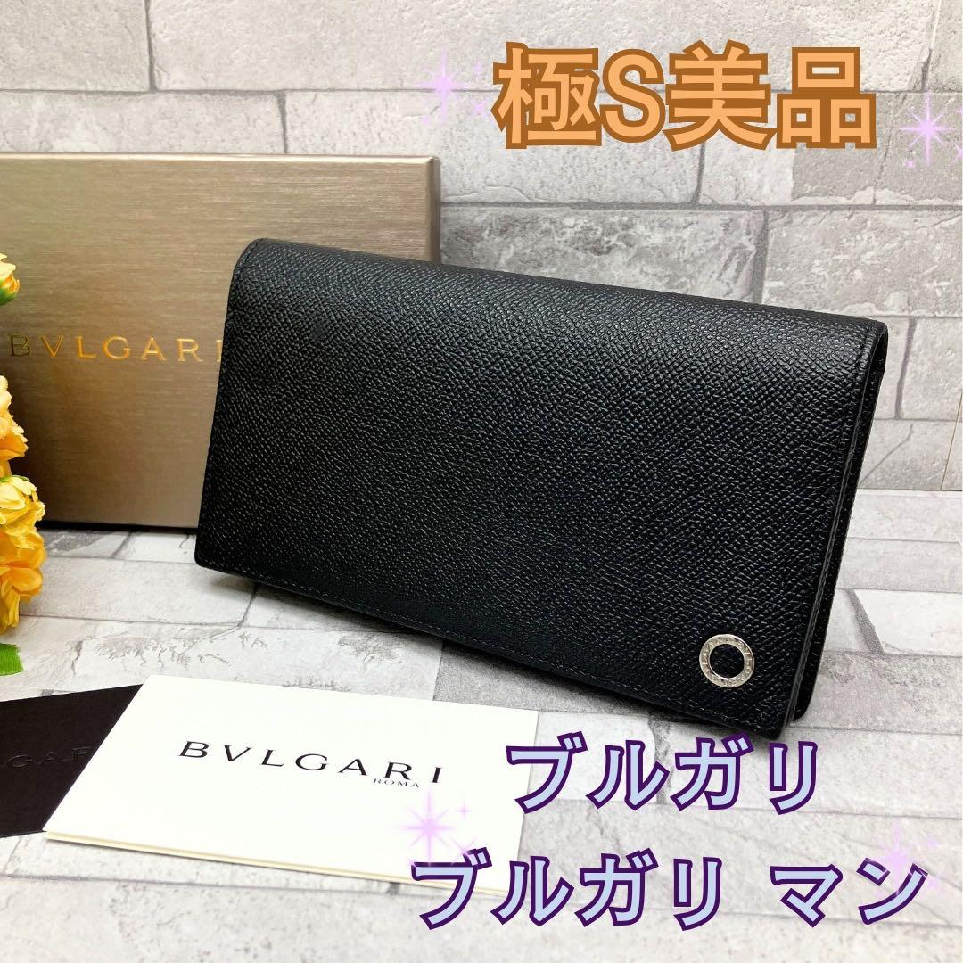ブルガリ　ブルガリ マン ラージウォレット 二つ折り 長財布 黒　赤 レザー