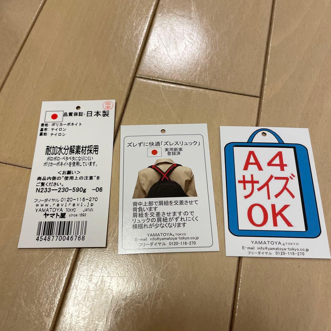 【美品❣】NV151 コミューターリュック　ジェットブラック