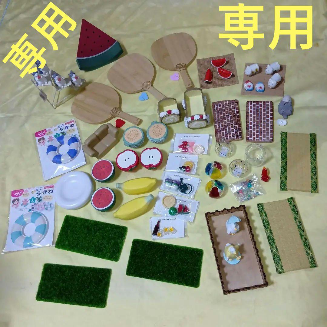 ⚠️専用 りょう様✨ナチュラルキッチン 箸置き オブジェ他•計56点(59点)