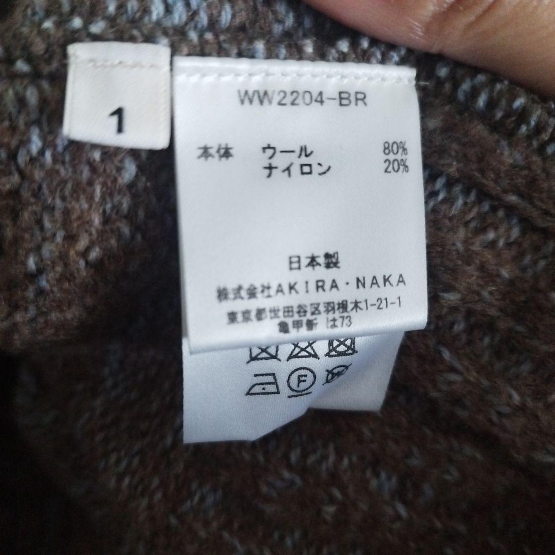 【mo】Waltz AKIRA NAKA フレアスリーブニット