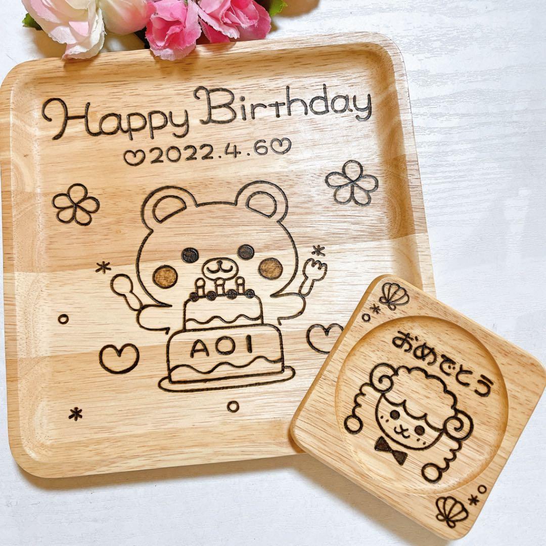 確認( ˶ˆ꒳ˆ˵ )四角皿(中)♡コースター♡オーダー受け付け