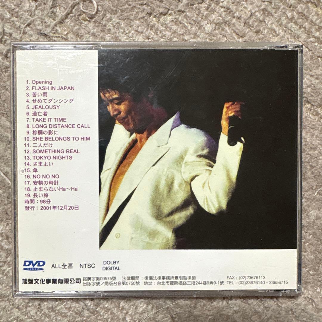 矢沢永吉 ヒストリー2 台湾盤　DVD