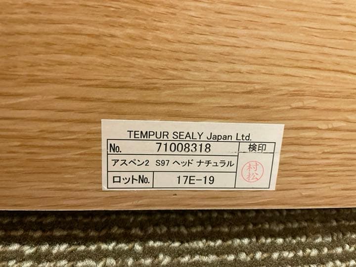 ★シーリーのベッドフレーム★シングル★美品‼️