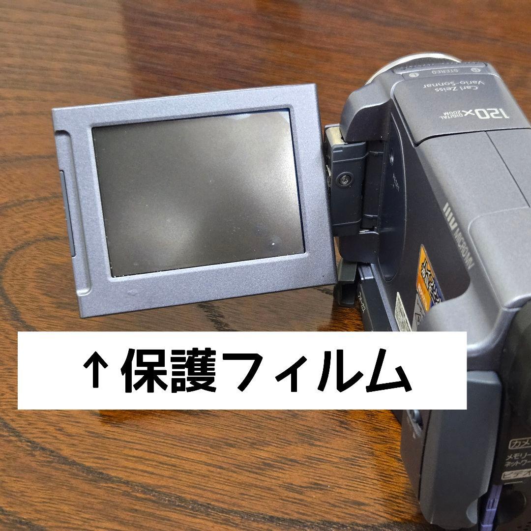 SONY DCR-IP55　MICRO MV　動作確認済　値段交渉可能