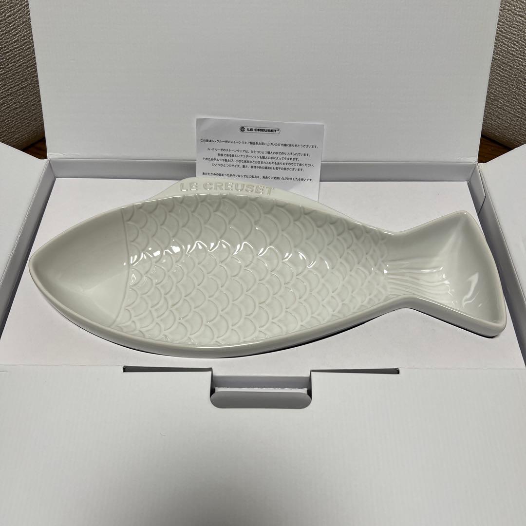ルクルーゼ　フィッシュディッシュL
