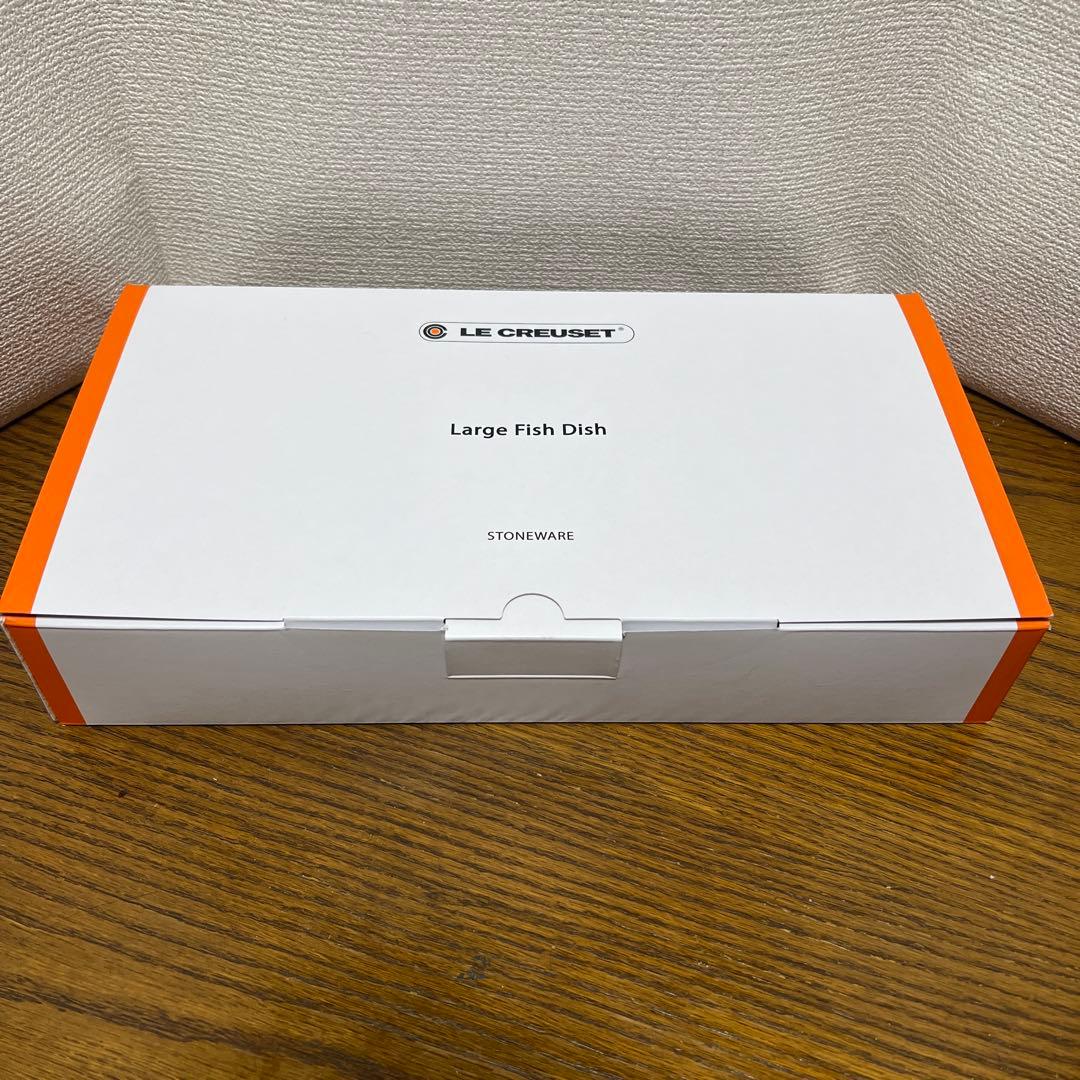 ルクルーゼ　フィッシュディッシュL