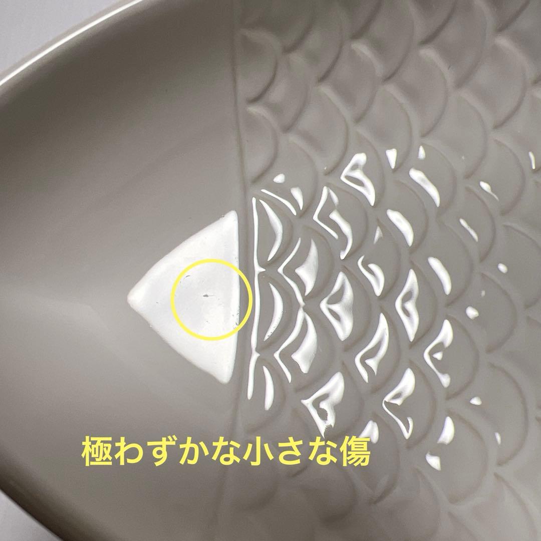 ルクルーゼ　フィッシュディッシュL