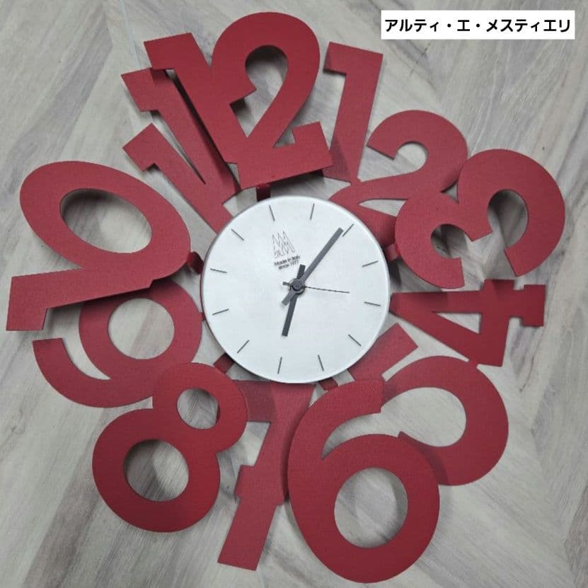 アルティ・エ・メスティエリの赤い時計