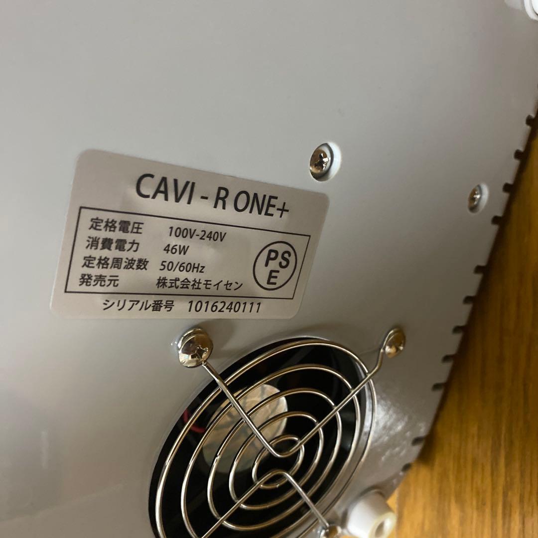 キャビテーション　CAVI-R ONE +