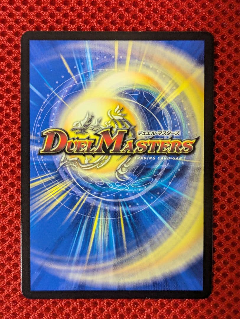 芸魔陰狐カラクリバーシ　金トレジャー