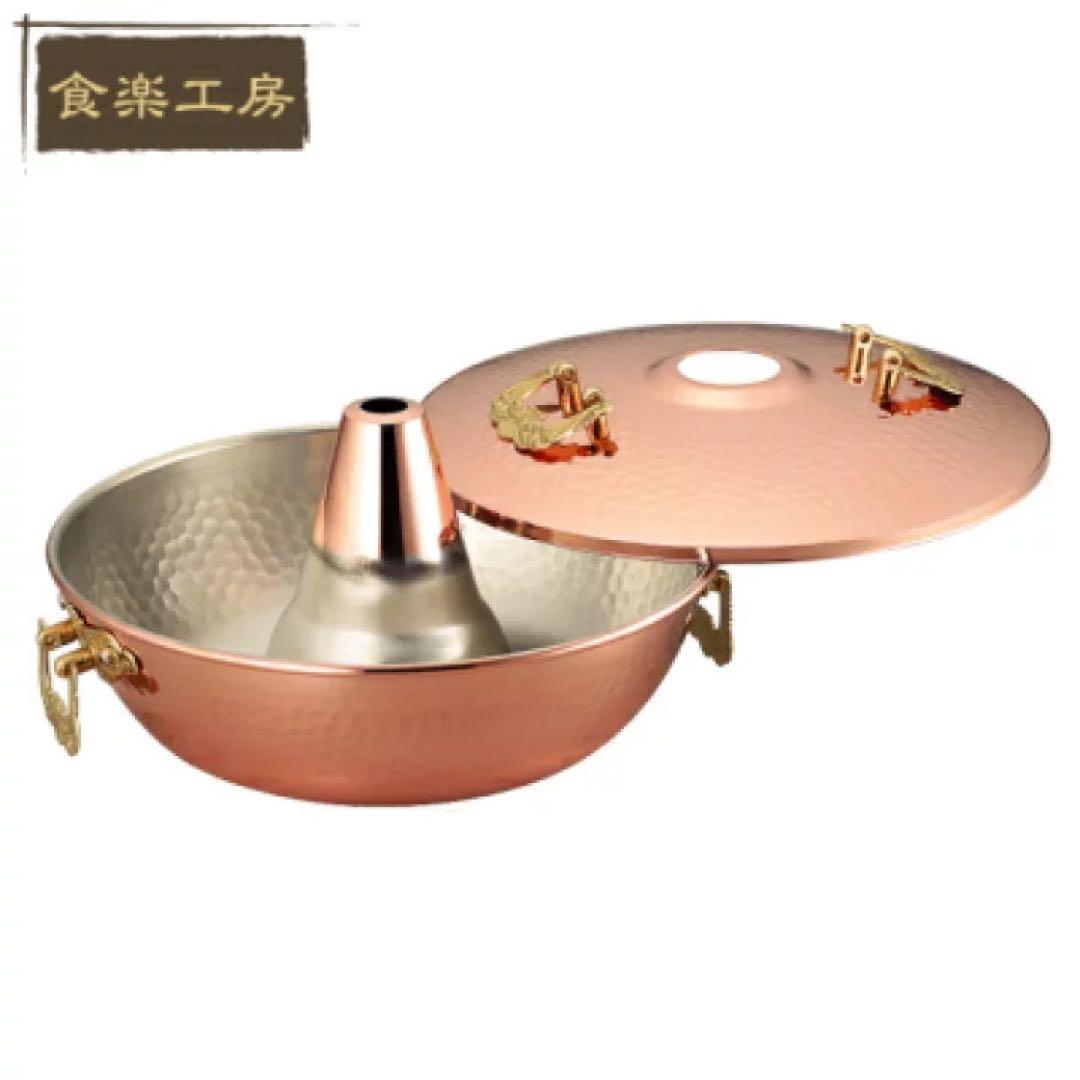 銅製しゃぶ鍋CNE310【日本製、未使用品】