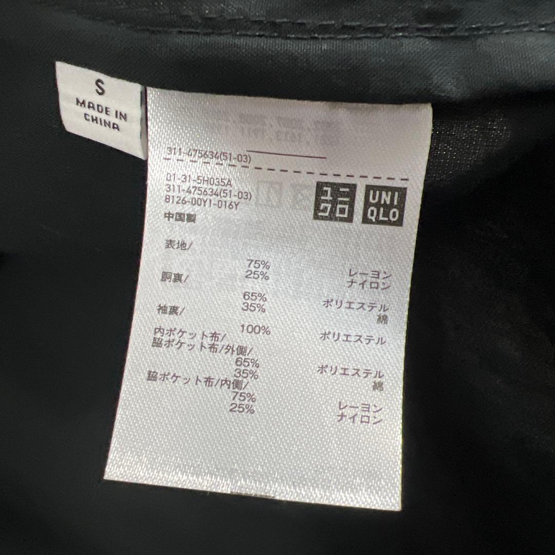 ユニクロU オーバーサイズステンカラーコート 2025SS Sサイズ