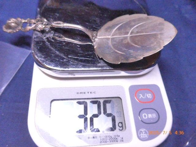 葉の形状と花のモチーフが特徴的な銀製ケーキサーバー