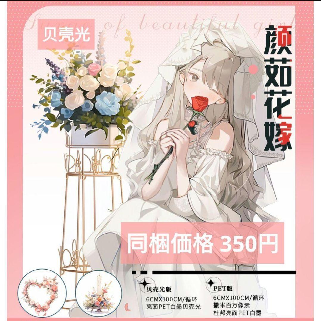 ✩キャンセル✩ Niページ